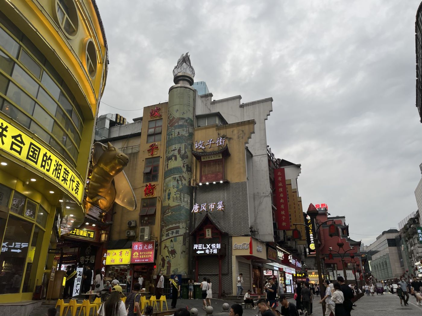 街景