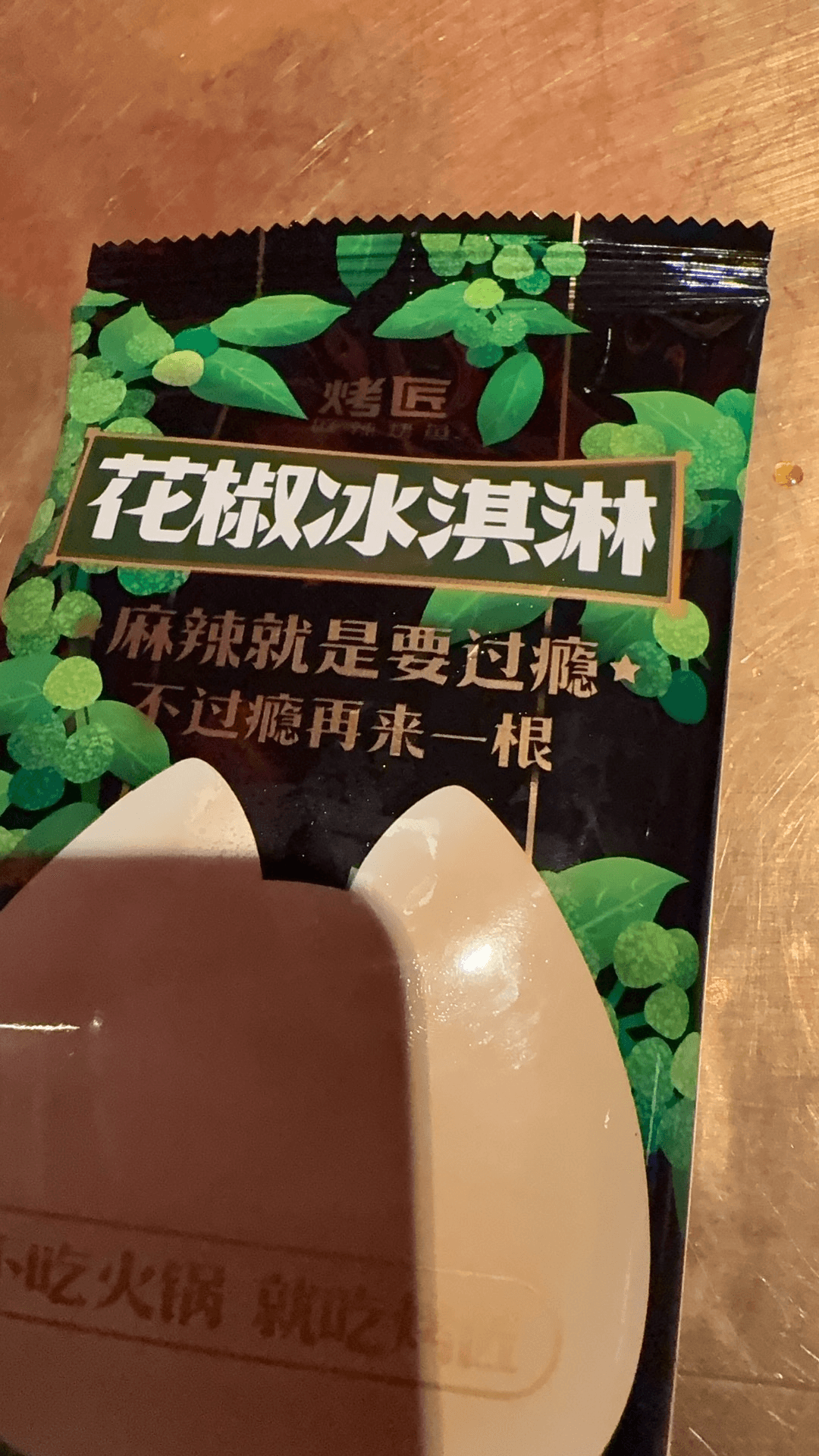 照片