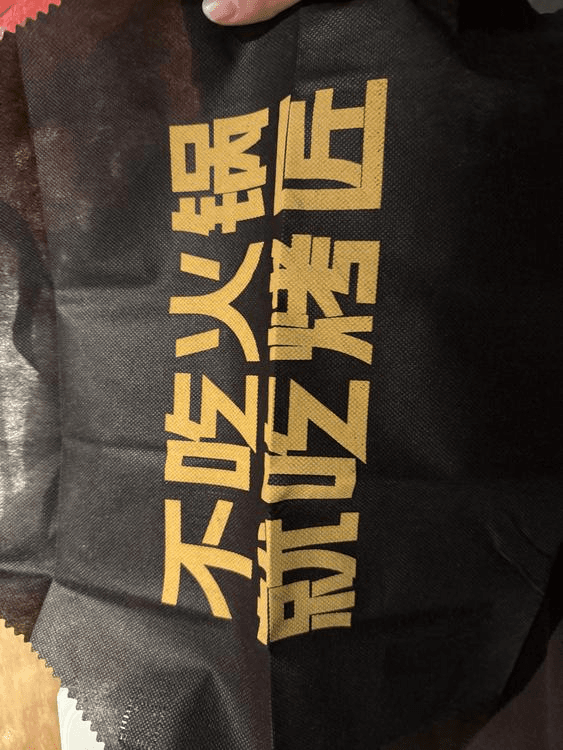 照片